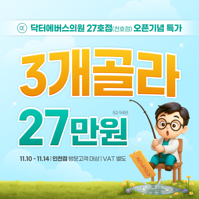 팝업1차