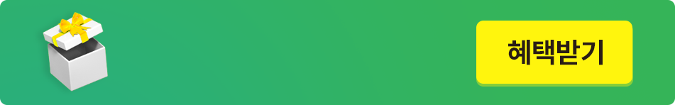     <div id="dday" class="dp_flex"> 	 	    <div class="num_dday_bottom3"> 	      <span class="num_dday_tit">지금 신청 시,  혜택 자동 적용 중!</span>    <!--span class="num_dday3 num_dday_day">08</span-->	      <span class="num_dday3 num_dday_hour">13</span>시간  <span class="num_dday3 num_dday_min">19</span>분  <span class="num_dday3 num_dday_sec">27</span>초 	    </div>      </div>