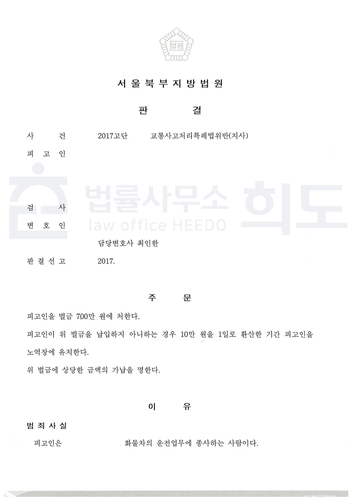 클릭하시면 해당 성공사례로 이동합니다