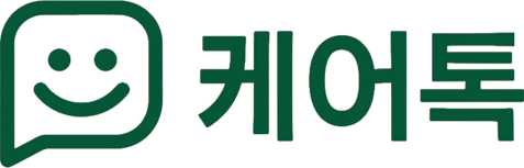 채팅 심리상담 케어톡 | 언제 어디서나 비대면 온라인 상담