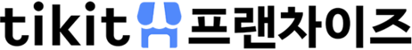 티킷프랜차이즈
