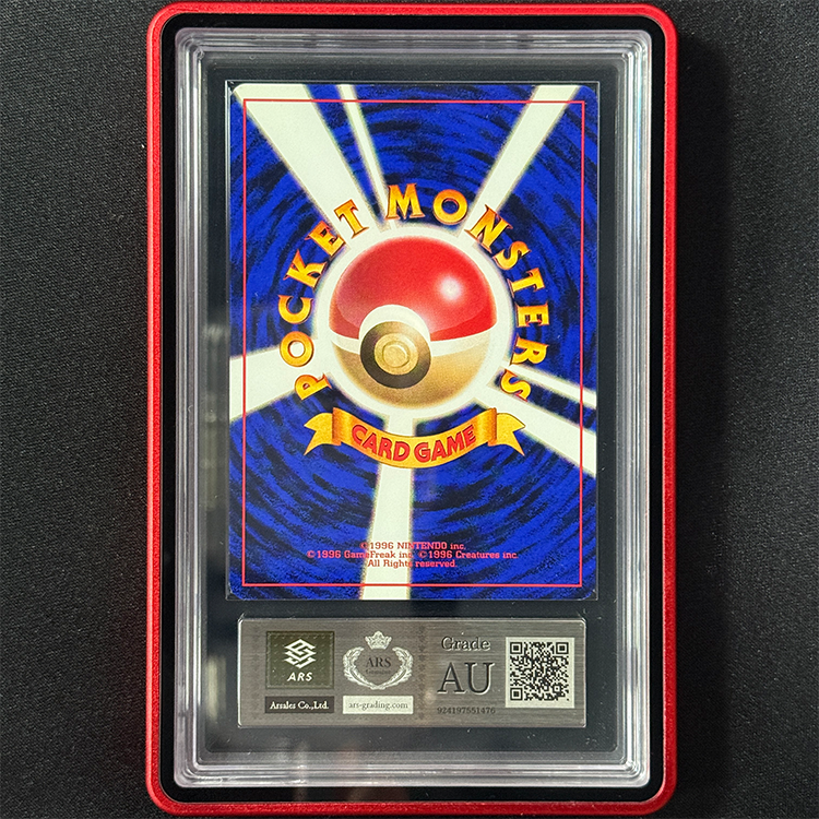 【激レア・新品・匿名配送】려객운임 전자결제카드 국내 발송] 일본판 초기카드 리자몽 LV.76 1996 POKEMON JAPANESE