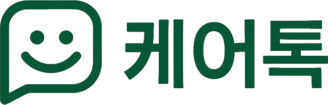 채팅 심리상담 케어톡 | 언제 어디서나 비대면 온라인 상담