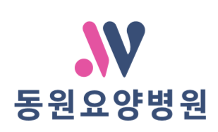 국립암센터 3분거리, 동원요양병원