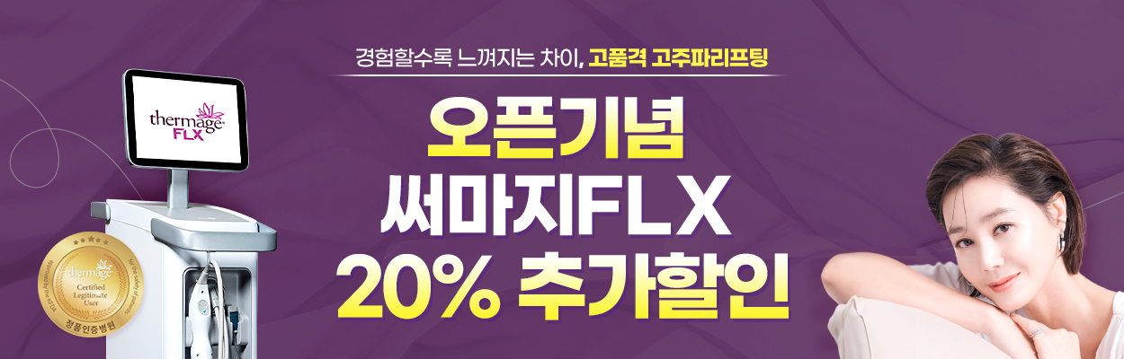 ~25.12.31<br>VAT 별도