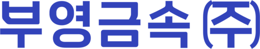 인천스텐레스판 부영금속(주)