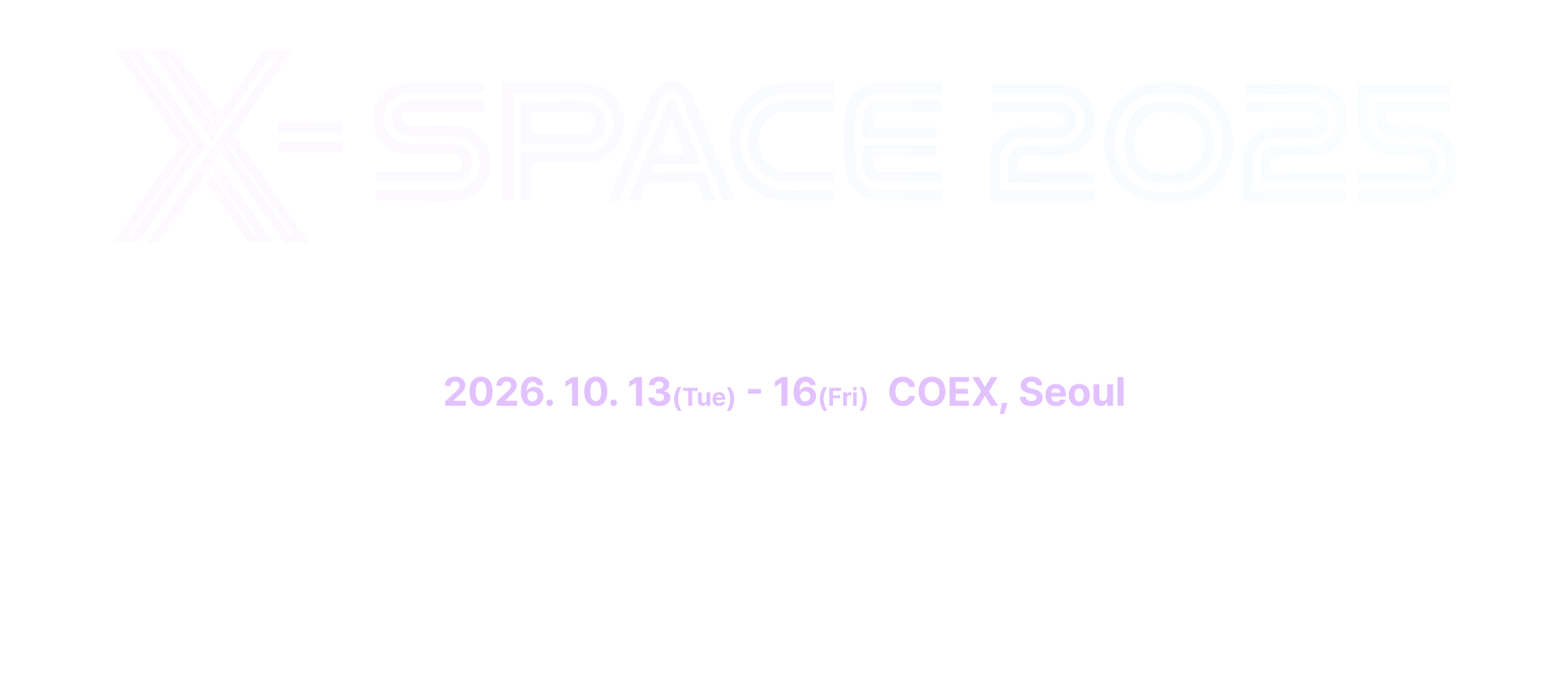 X-Space 2025의 로고와 2026 행사 일정