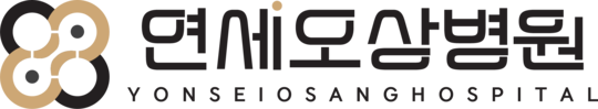 연세오상병원