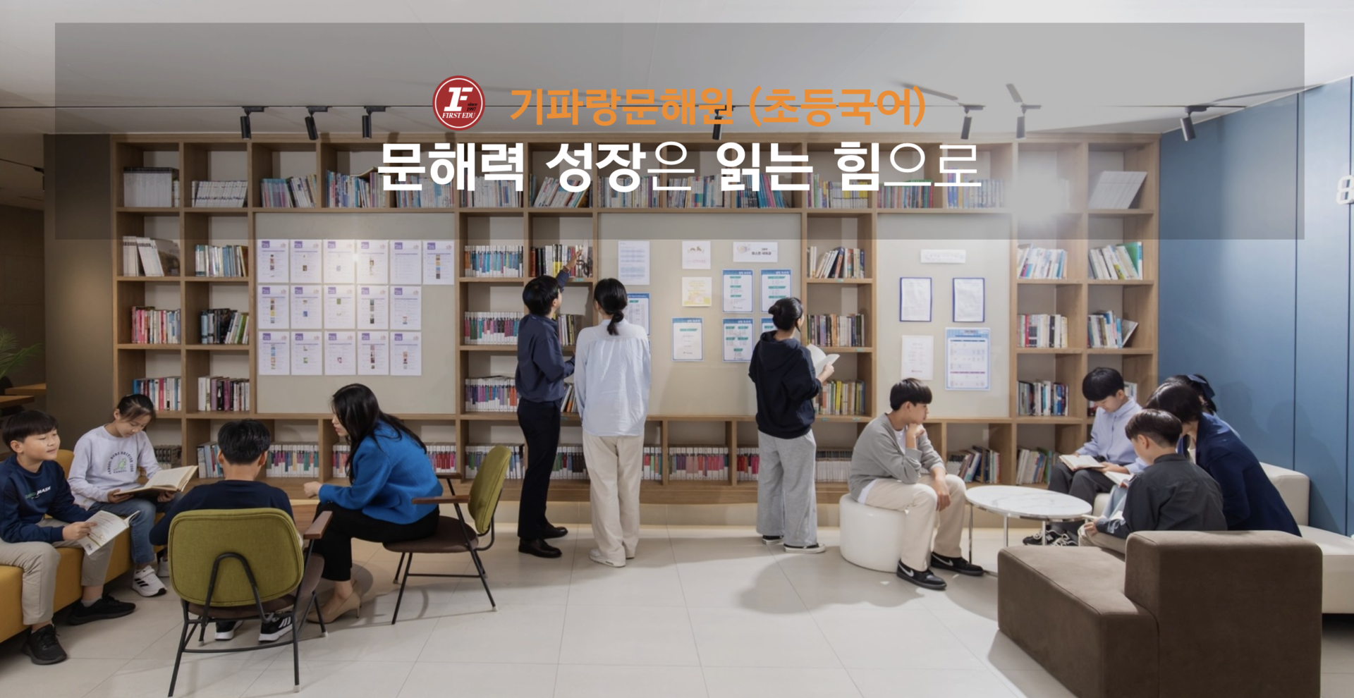 기파랑문해원 자세히 보기