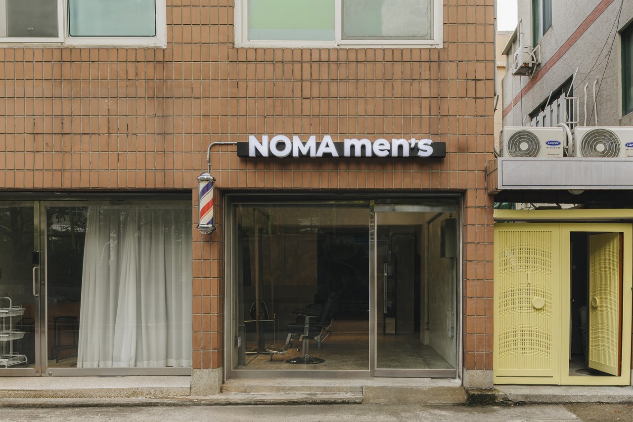 양정 노바 바버샵