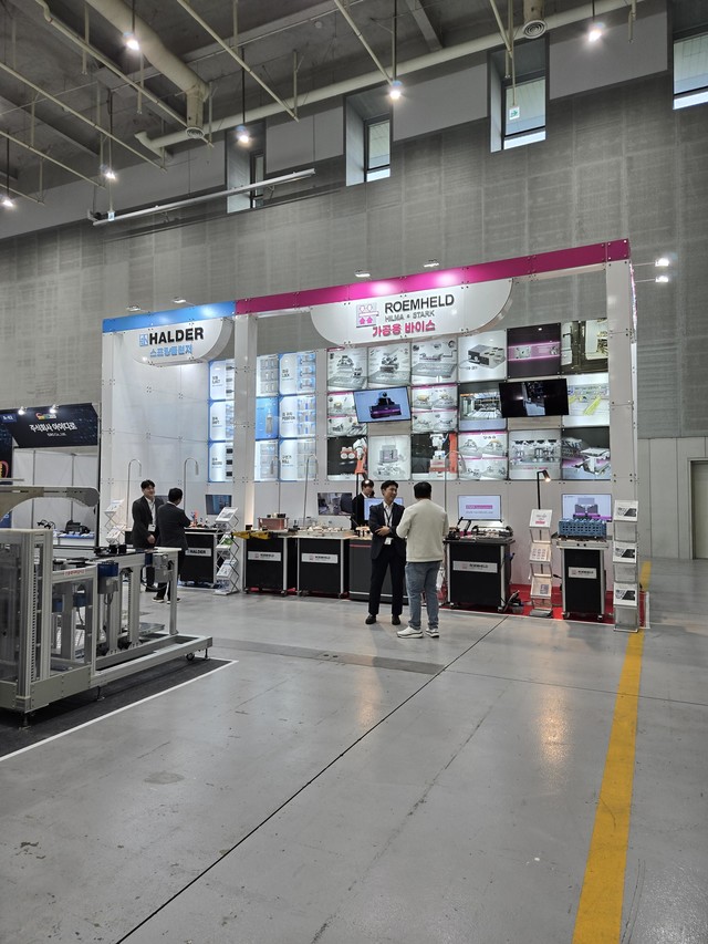 SMATEC 2025 (수원)