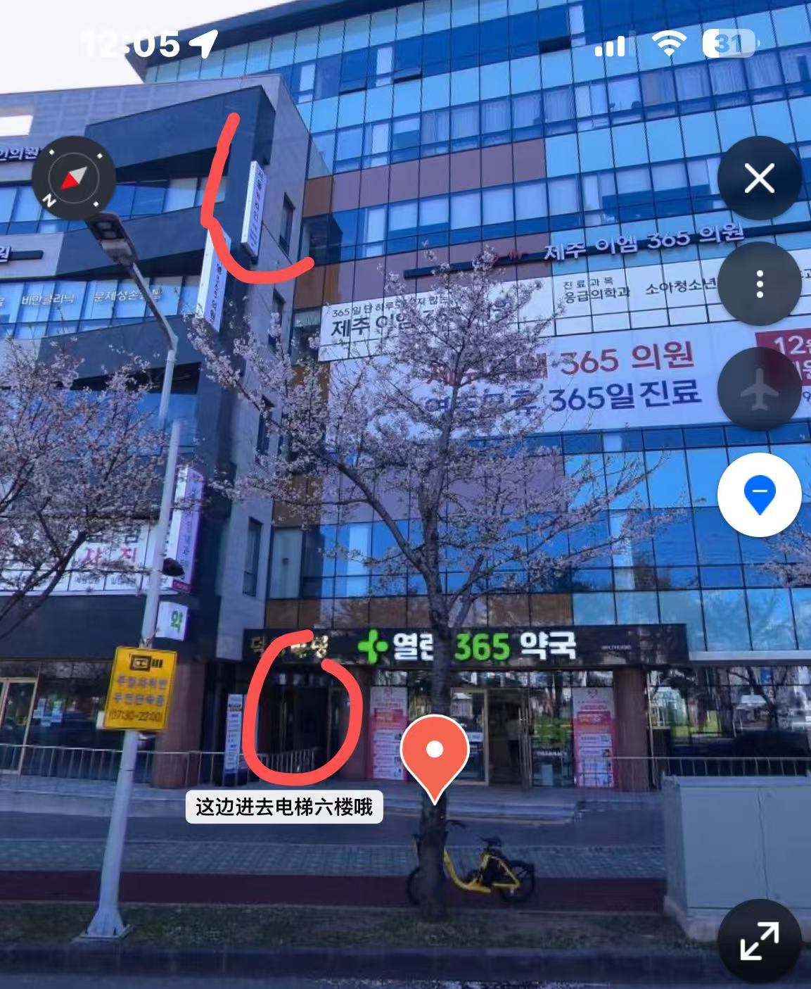 这是在大马路边看到的建筑物的视图。 下面画圈的地方是入口。 上6楼就可以了。