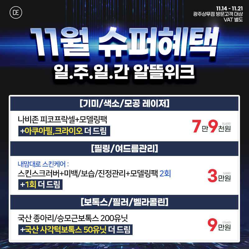 팝업3차