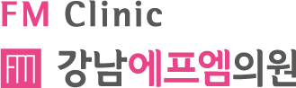 관리형 다이어트병원 강남에프엠의원 | 강남다이어트병원, 강남마운자로, 강남위고비, 강남다이어트약, 청소년다이어트