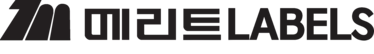 메리트 LABELS
