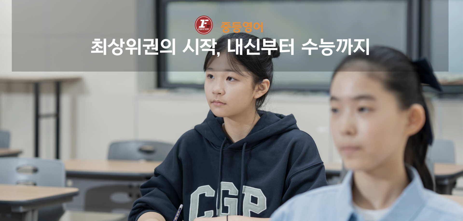 중등영어 자세히 보기