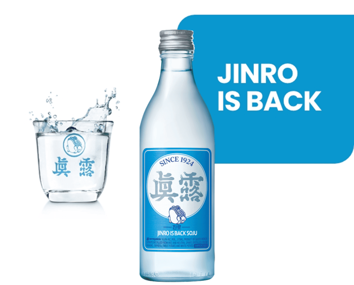 진로 이즈백 (Jinro Is Back)