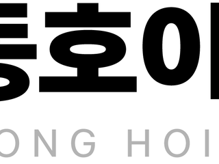 극동호이스트크레인 | 호이스트·크레인 전문 업체 | 하역장비 솔루션