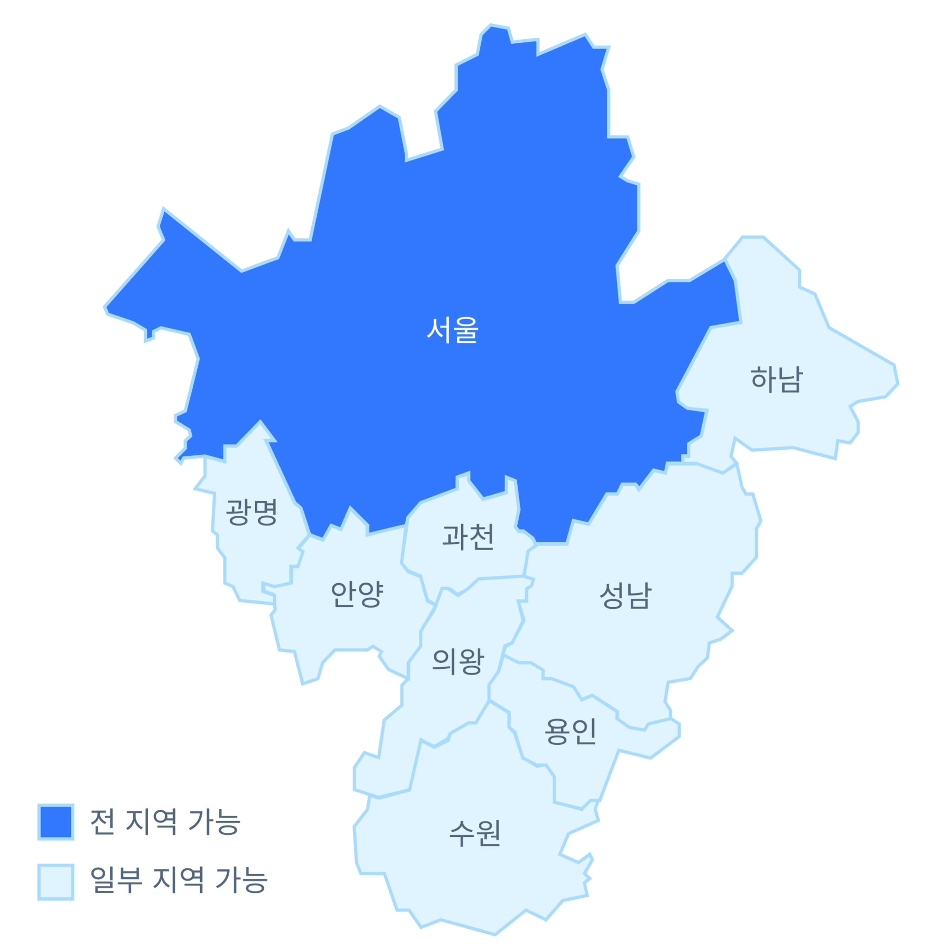 강남구, 강동구, 강서구, 금천구, 동작구, 마포구, 서대문구, 서초구, 송파구, 영등포구, 용산구, 위례, 미사