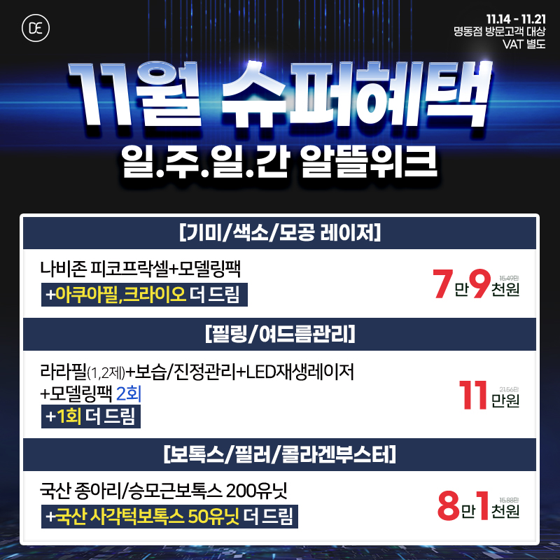 팝업2차