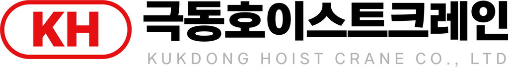 극동호이스트크레인 | 호이스트·크레인 전문 업체 | 하역장비 솔루션