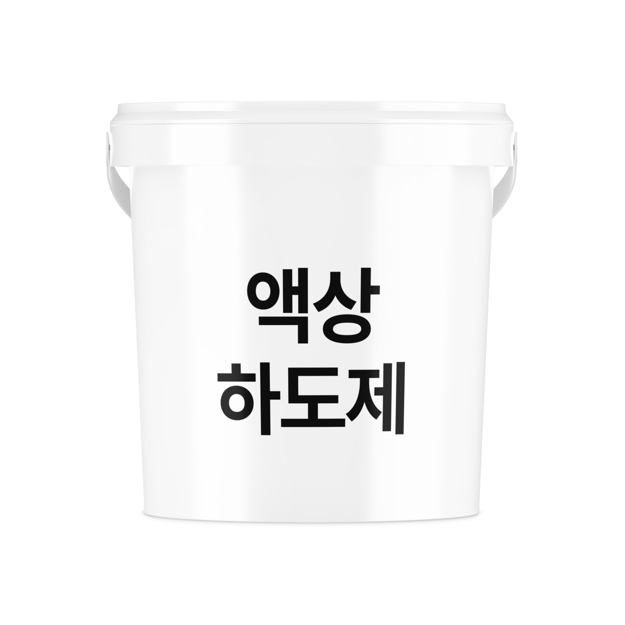 <p style="text-align:center; font-size:18px; margin-top:25px;">액상 하도제<br><span style="color:#665;"></span></p>