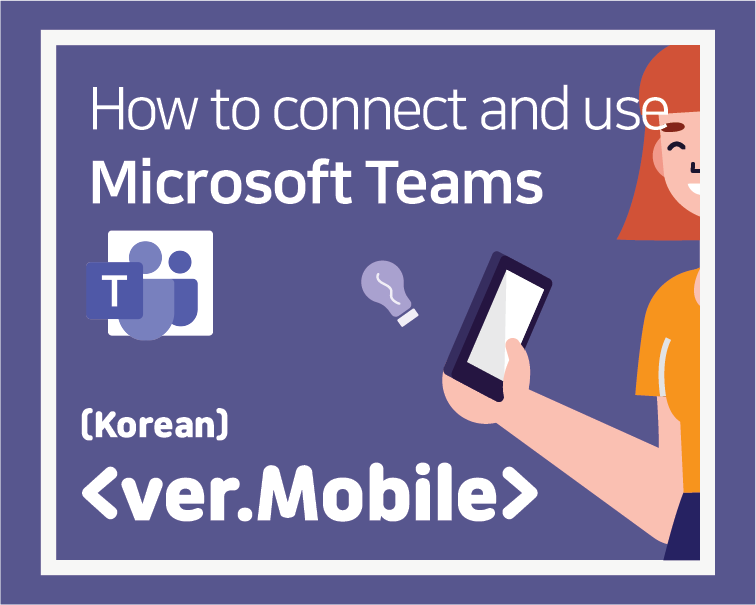 MS teams: how to connect and use_Mobile ver.