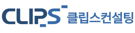 클립스컨설팅