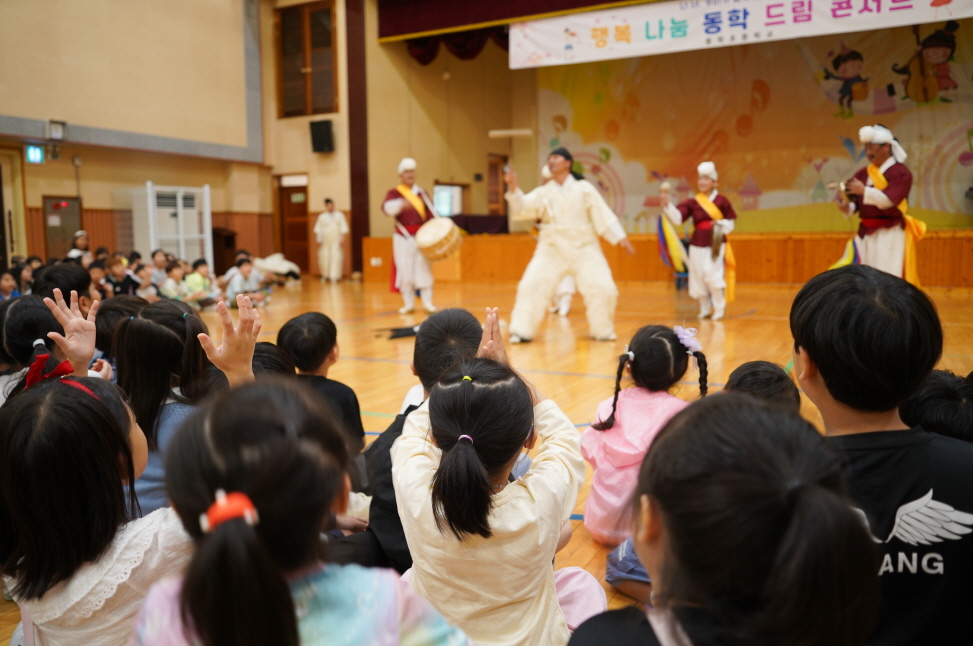 풍물마당놀이 해피 공연에서 아이들이 손을 들며 장단에 맞춰 즐겁게 참여하는 모습