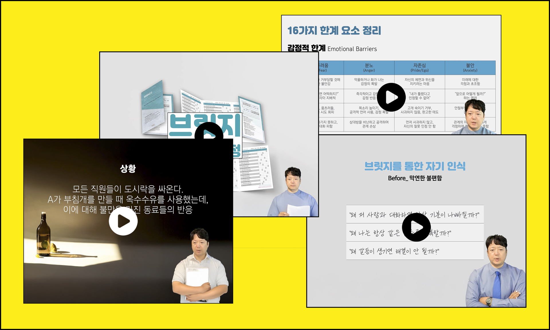 동영상 강의 수강하기(신청자만 승인)