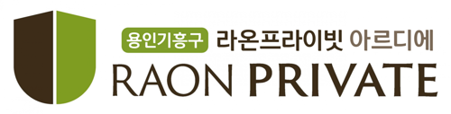라온프라이빗 아르디에