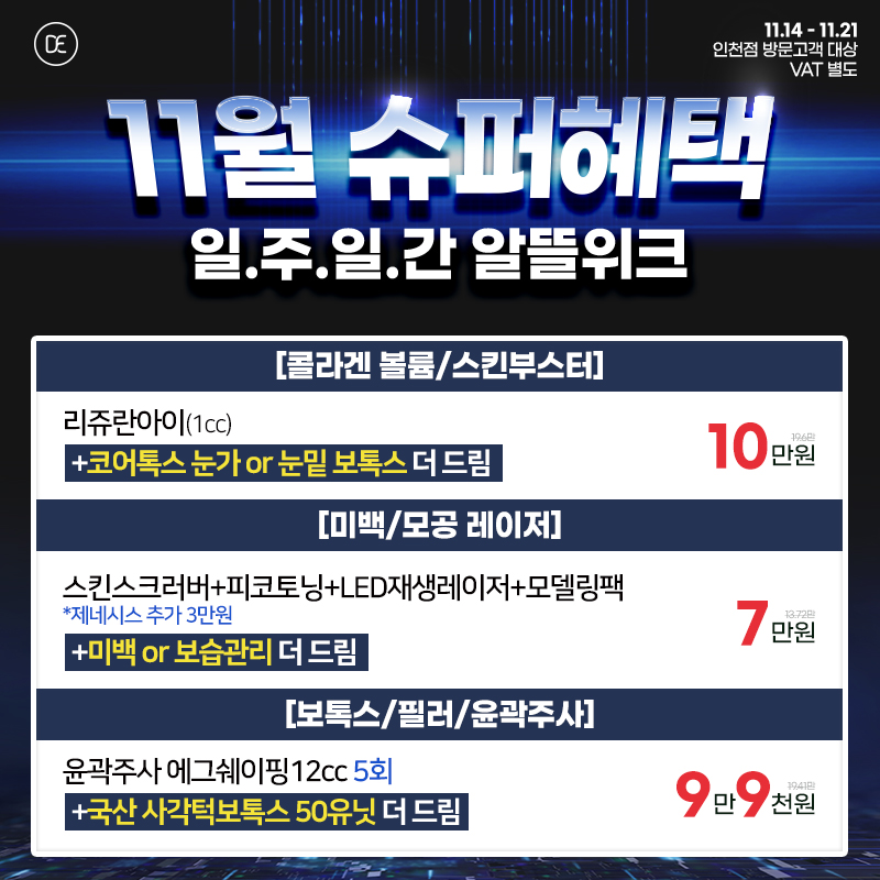 팝업1차