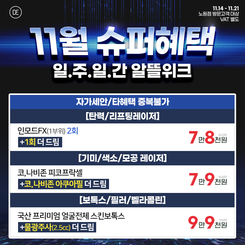 팝업 3차