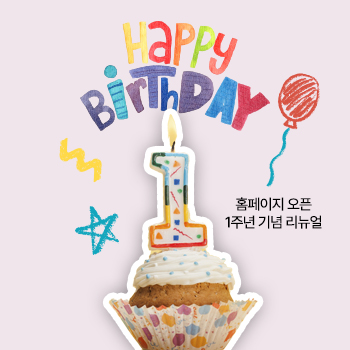 포항 지곡교육원