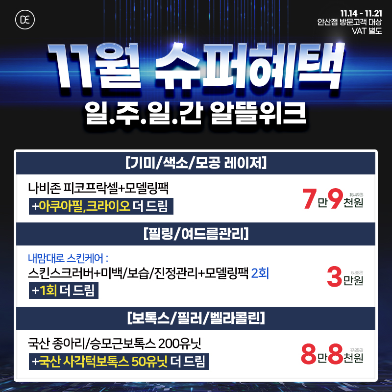 팝업3차