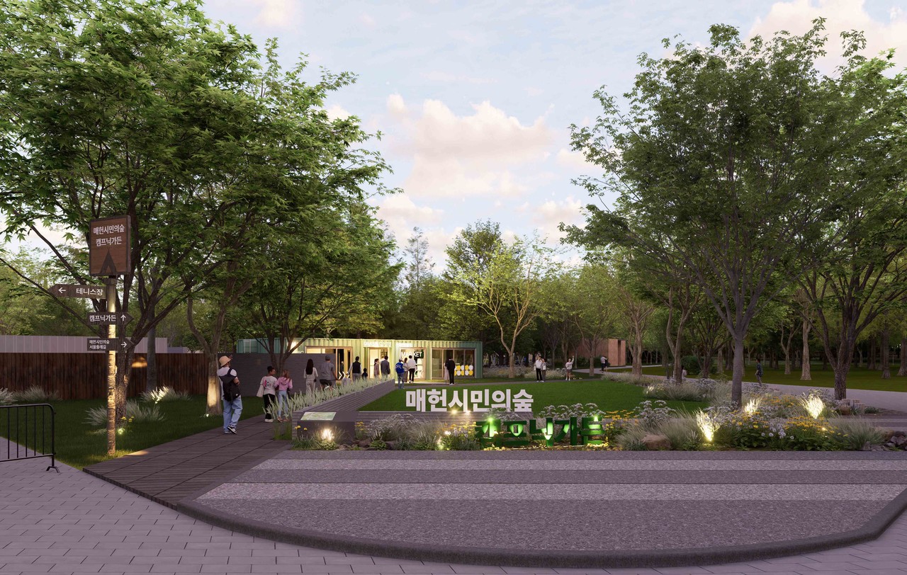 매헌 시민의 숲 캠핑장 조성 기본계획