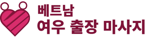 나트랑 · 다낭 밤문화 가이드 | 마사지 · 가라오케 · 바 추천 - 베트남 여우