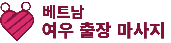 나트랑 · 다낭 밤문화 가이드 | 마사지 · 가라오케 · 바 추천 - 베트남 여우