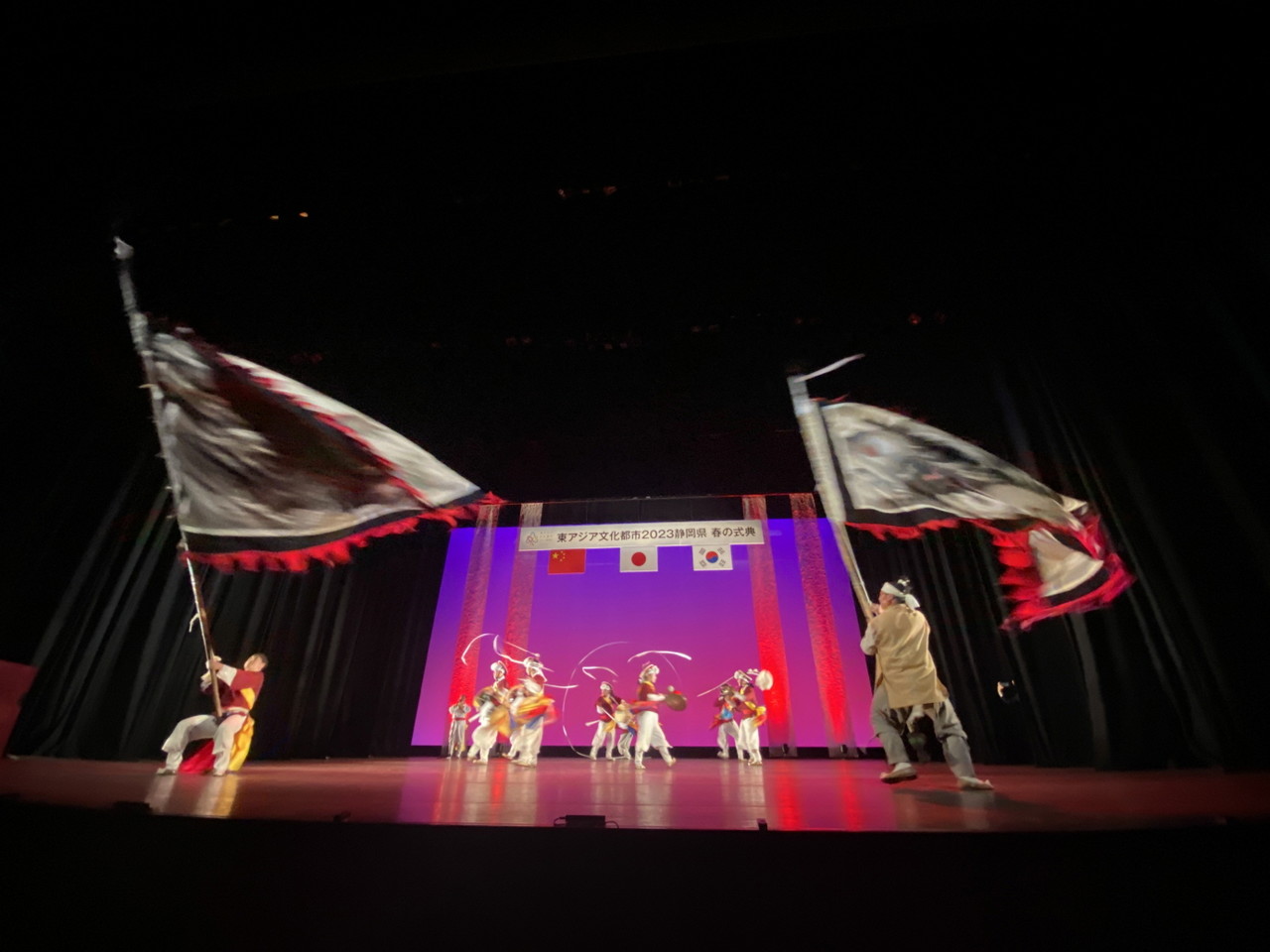 합굿마을 전통 용깃발 퍼포먼스 – 동아시아 문화도시 행사 공식 무대 공연 장면