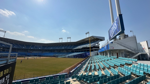 Samsung Lions Park
