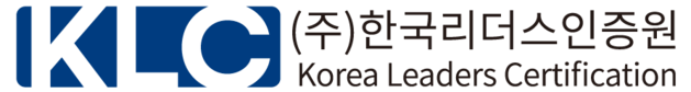 한국리더스인증원