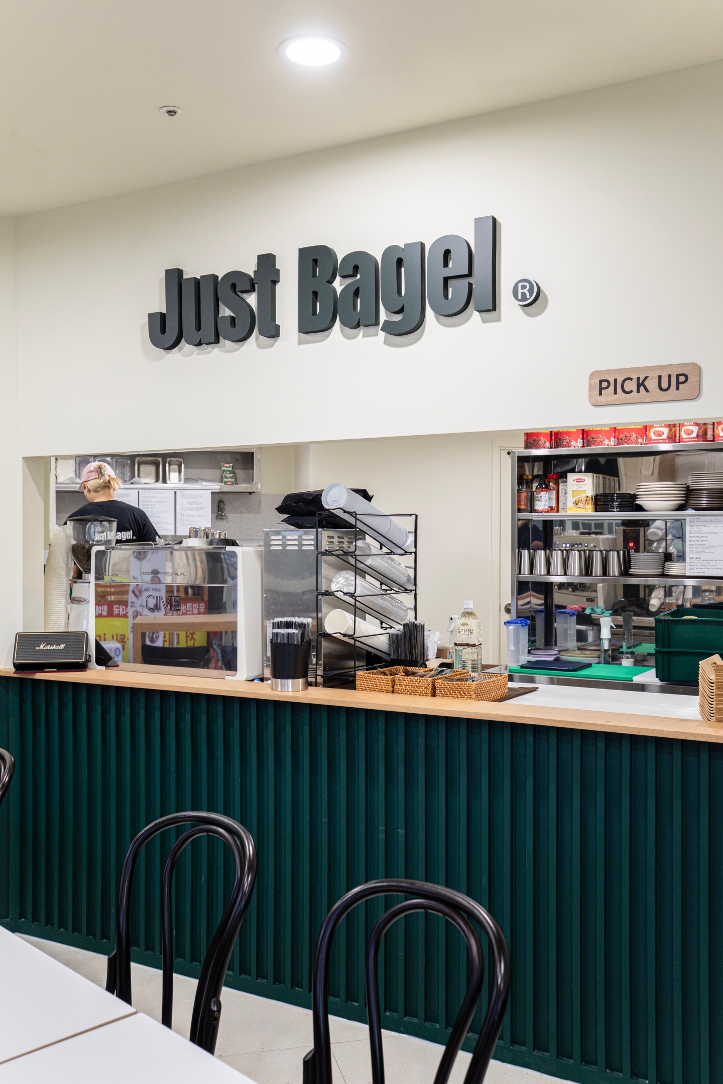 JUST BAGEL