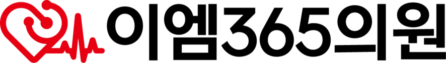 이엠365의원