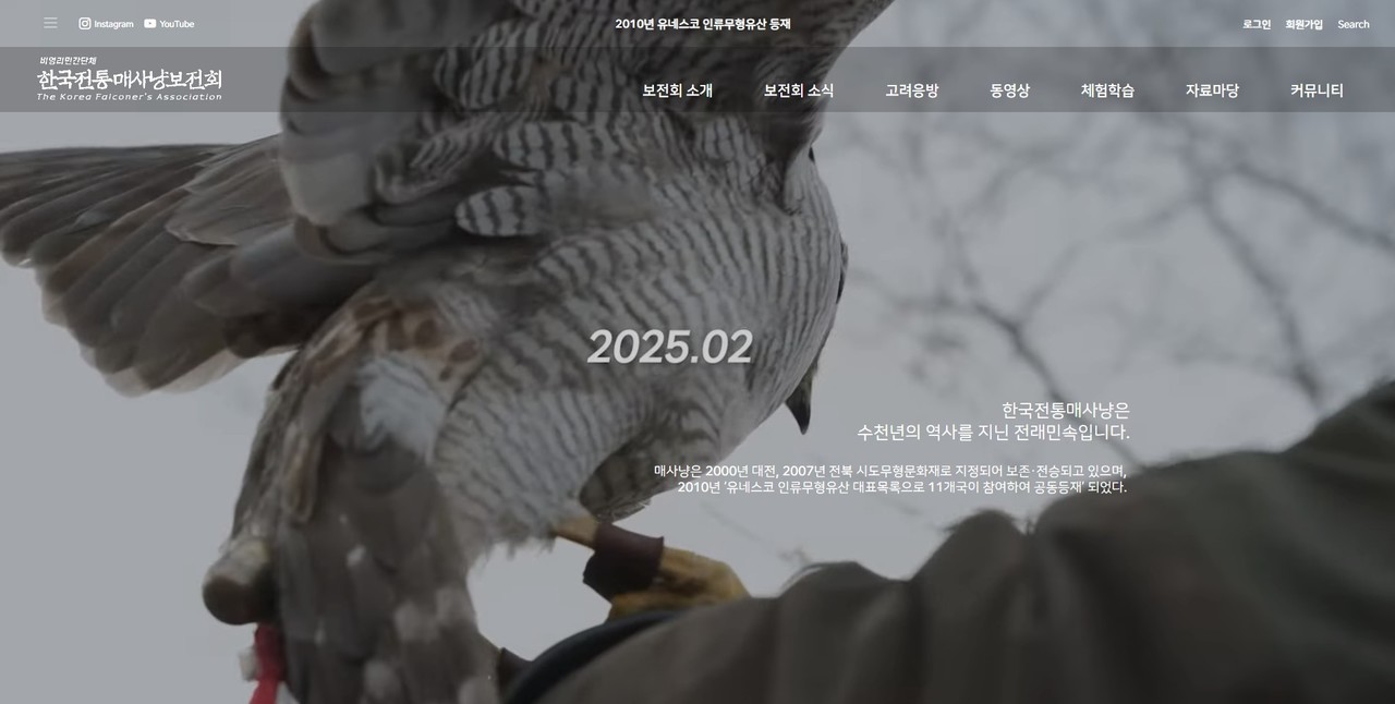 맘마미아트레킹