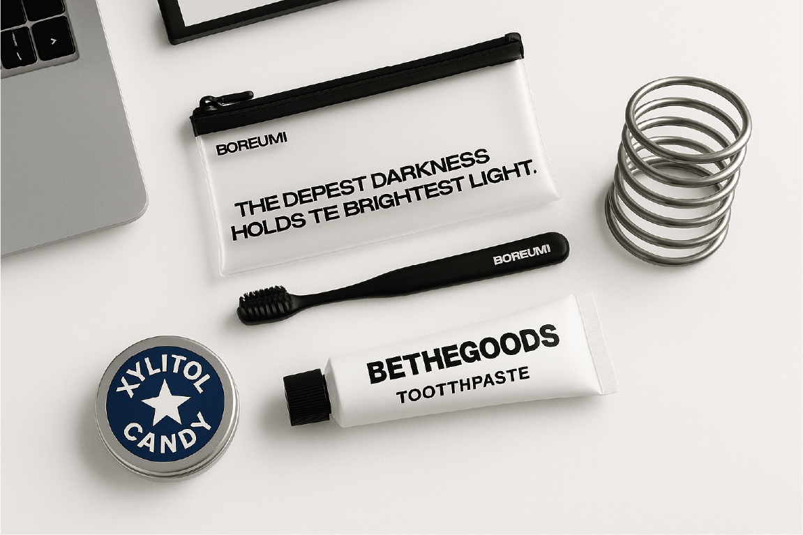 모비다 구강관리 키트