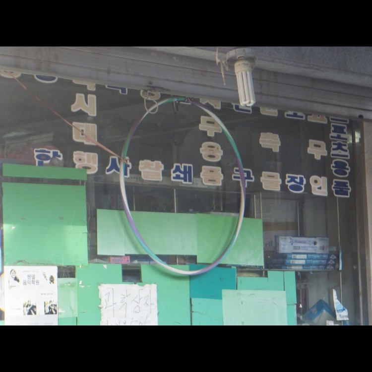 상품 이미지