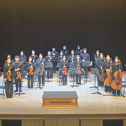 파주 DMZ 필하모닉 오케스트라