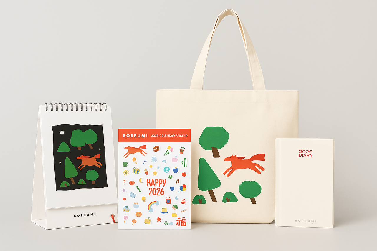 보르미 2026 신년맞이 데스크세트