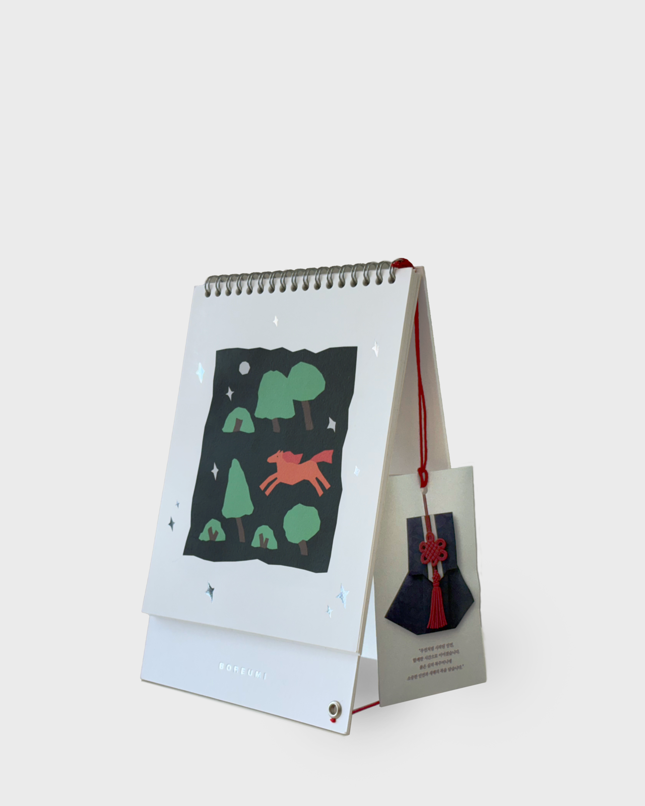 보르미 2026 붉은 해, 달의 기록 캘린더