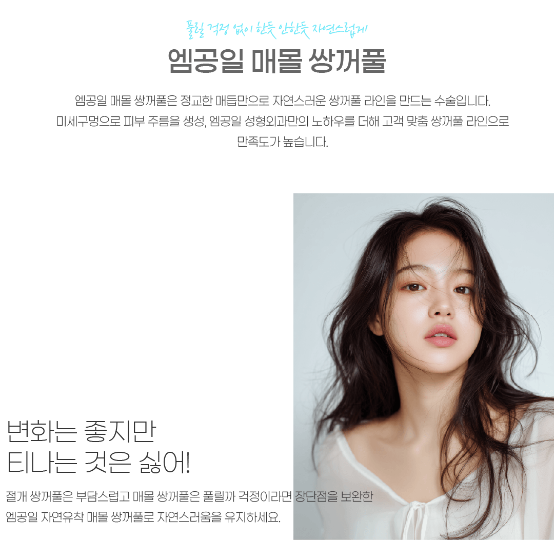 인천쌍수